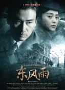三上悠亚禁欲在线播放